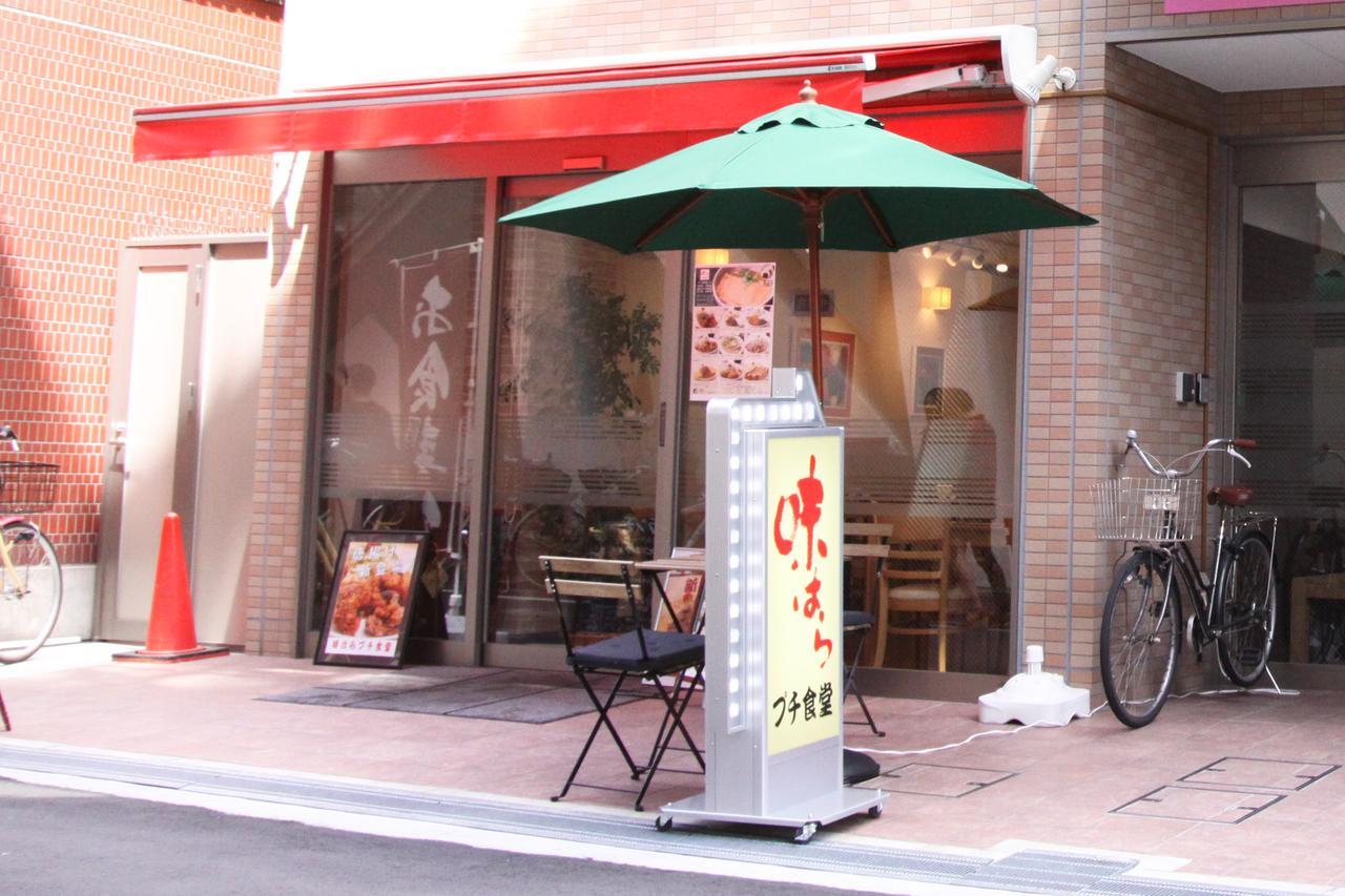 Connect Inn Osaka Zewnętrze zdjęcie