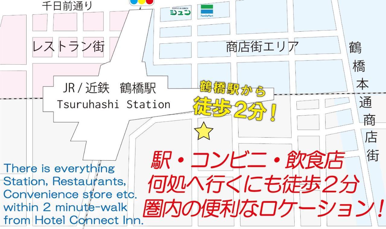 Connect Inn Osaka Zewnętrze zdjęcie